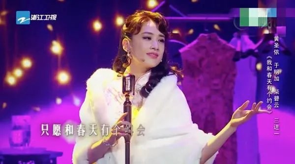 如何评价《演员的诞生》第六期?