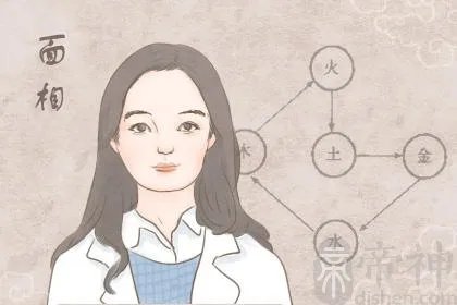 翘下巴的女人命运好不好 怎么说