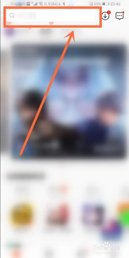 战魂软件怎么下载