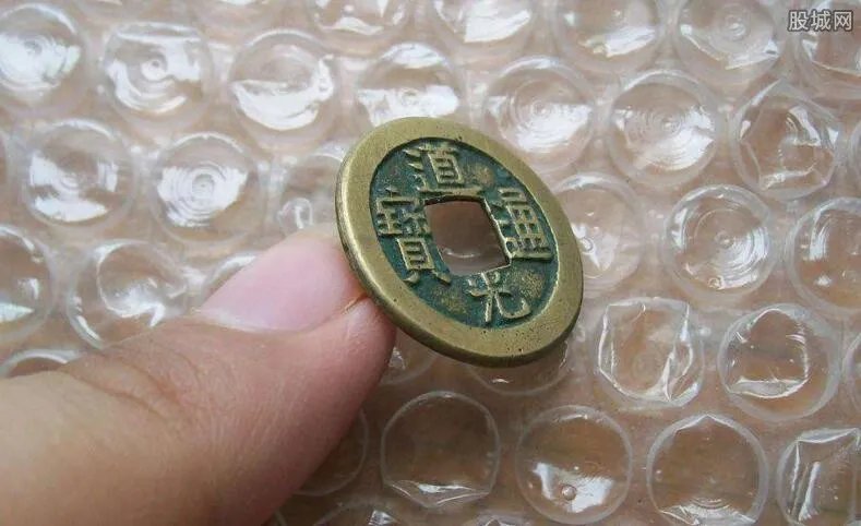 道光通宝一枚值多少钱 道光铜钱图片及价格表一览