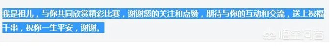 广厦主场两连败,总决赛广厦会被辽宁横扫吗?