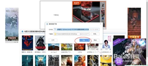 羞羞的铁拳下载