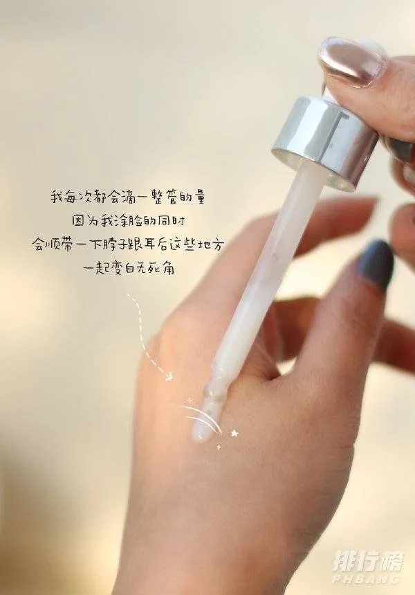 欧莱雅光子瓶美白精华怎么样_欧莱雅光子瓶美白精华使用评测