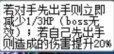 赛尔号妖皇兰蒂斯解析