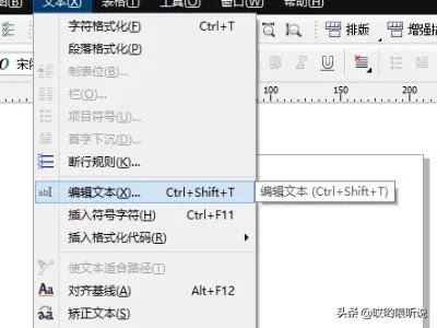coreldraw教程入门？