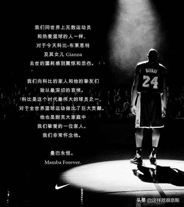 科比打铁历史第一这项纪录是其职业生涯最大的黑点吗?