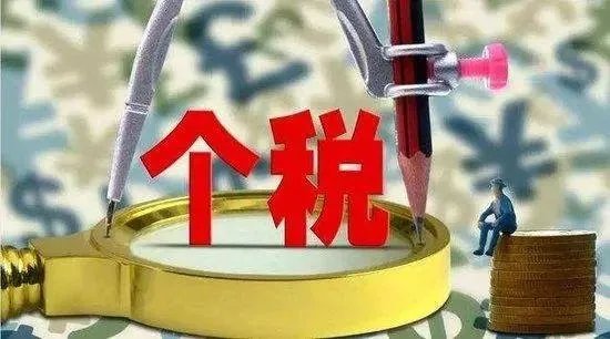 董明珠建议个税起征点提高至一万元，怎么样呢？
