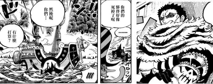 海贼王875话讲的什么内容?