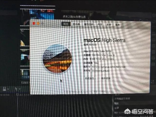 windows怎么安装黑苹果系统,以及黑苹果系统哪里下载?