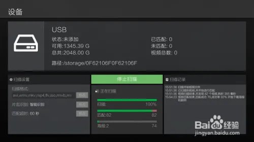 开博尔K9 Plus新版海报墙如何使用?