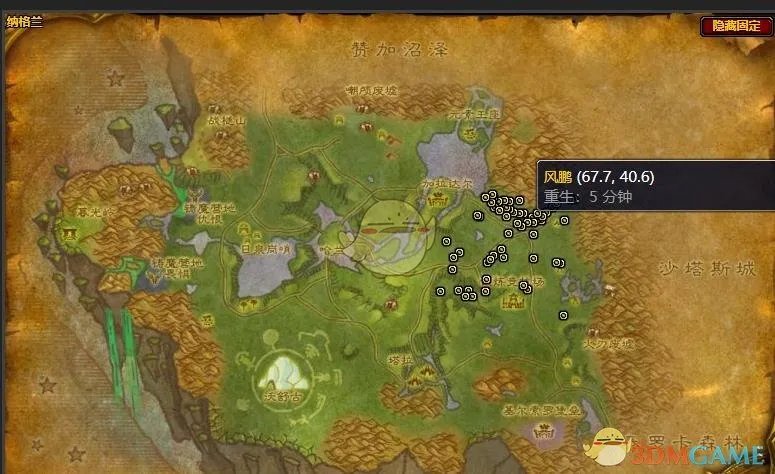 《魔兽世界》怀旧服狩猎风鹏任务怎么做