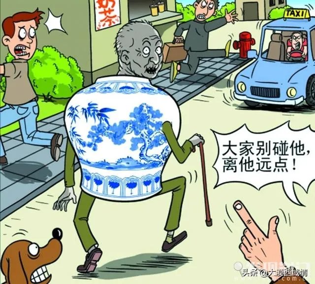 关于跌倒老人扶不扶,你怎么看?