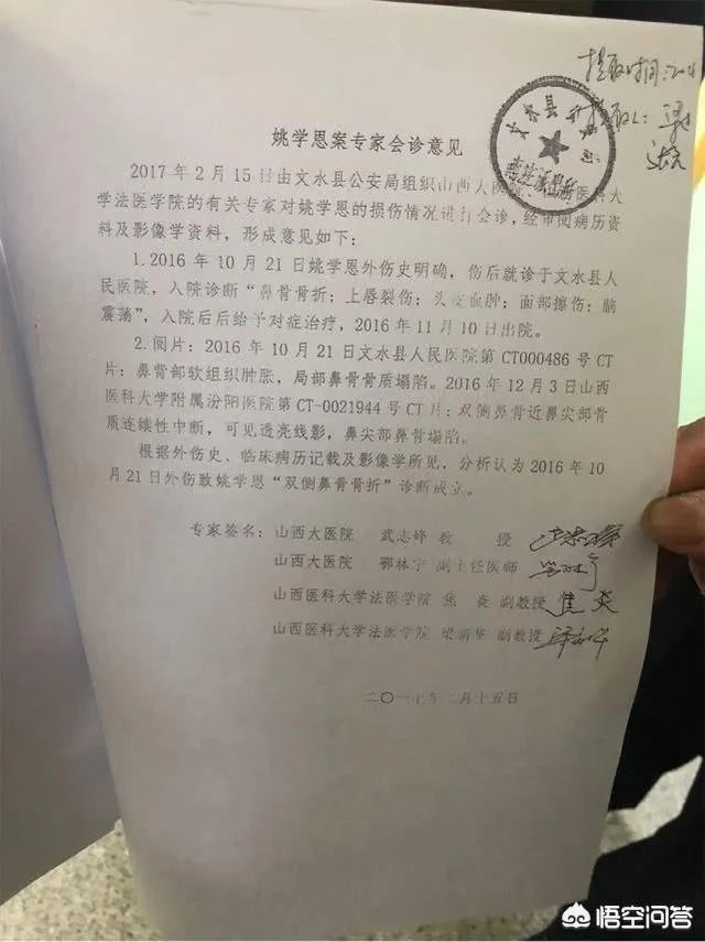 文水女子被无证酒驾司机撞死,丈夫扇肇事者耳光遭全国通缉;多机构伤情鉴定结论不一,丈夫刚解除取保候审。你怎么看?