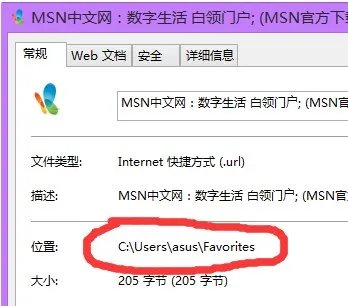傲游浏览器的收藏夹在电脑什么位置?