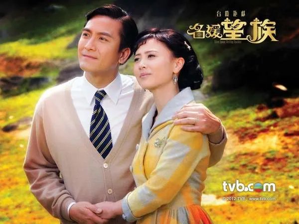 名媛望族的结局大结局剧情?