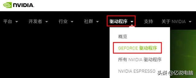 技嘉主板官网驱动怎么安装(不会安装一定要仔细看)