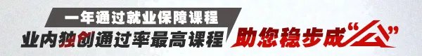 2015年江苏公务员考试安排