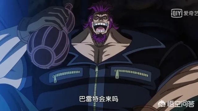 《海贼王》895集,最强赏金猎人登场,他的实力名副其实吗?到底有多强?