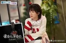 亲爱的热爱的胡一天戏份为什么少