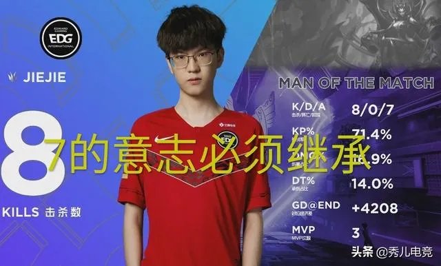 RNG和EDG再次会师决赛,“猪BP狗OP引热议,粉丝直言青春回来了”,你怎么看?