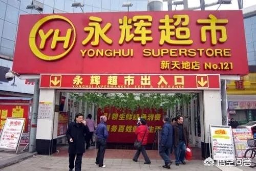 阿里巴巴入股大润发,腾讯入股永辉,巨头为什么纷纷押注新零售?