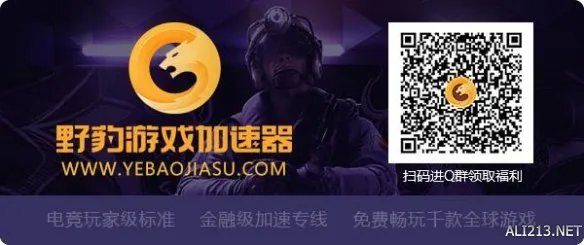 野豹加速器黑科技全新上线 告诉你智能加速到底能有多智能?