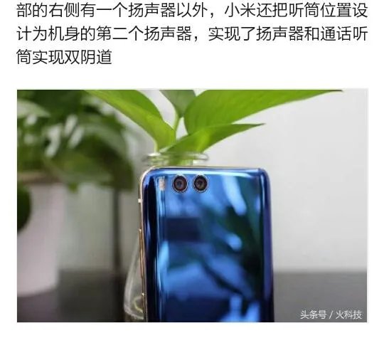苹果ios11.1和11.0.1有啥区别?