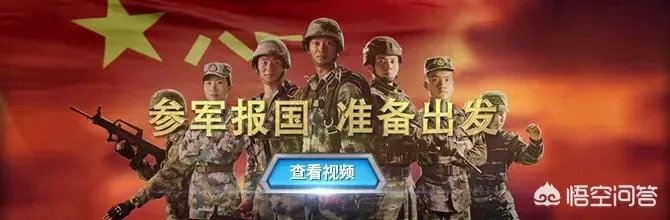 大学期间当了两年兵,回来上学毕业之后还能去当兵吗?