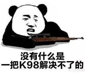 绝地求生出枪械皮肤，你希望加入哪些皮肤？