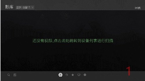 开博尔K9 Plus新版海报墙如何使用?