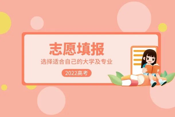 450一500分的理科大学 哪些院校排名靠前