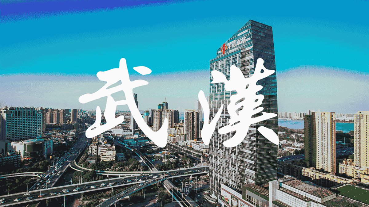 武汉市明天就要解封了,大家准备怎样迎接武汉朋友?