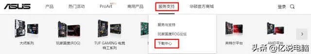 技嘉主板官网驱动怎么安装(不会安装一定要仔细看)
