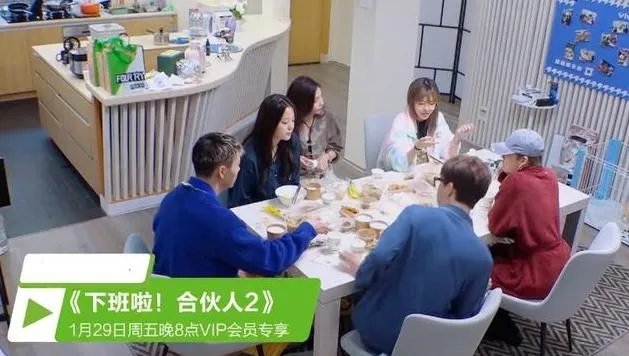 陈伟霆紧盯宋妍霏不放,周扬青看后满脸怒意,三个人之间是什么关系?