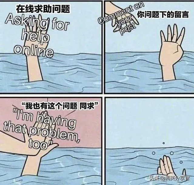 有啥猜到开头猜不到结局的段子?