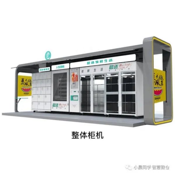 西安本地的社区团购有什么推荐?