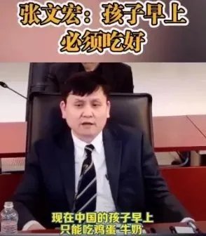 孩子在上学以后,早餐为什么不能吃粥,一定要吃的是什么?