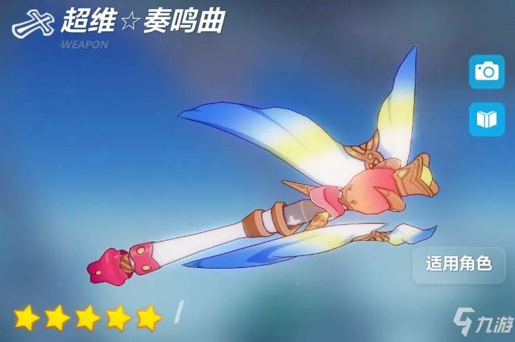 《崩坏3》作战凭证兑换什么好 3.8作战凭证优先兑换推荐