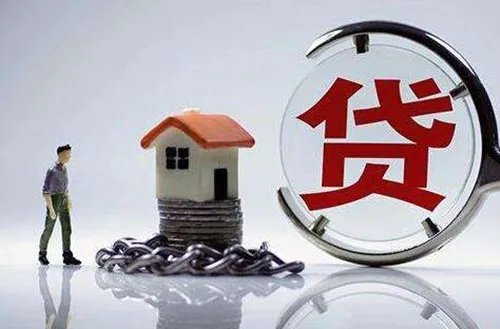 小产权房怎么贷款