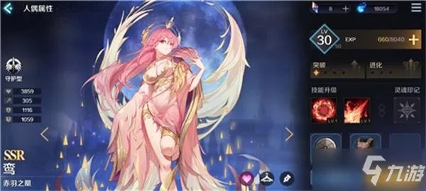 《复苏的魔女》哪个SSR厉害 SSR强度排行榜一览