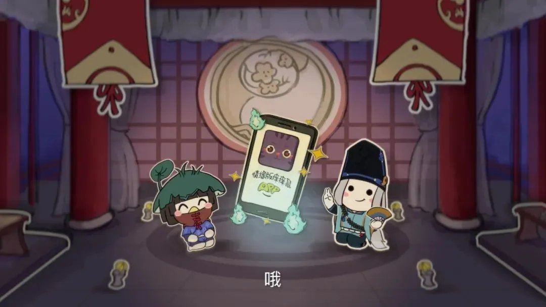 与君相逢 结缘平安《阴阳师》全新神秘APP即将登场!