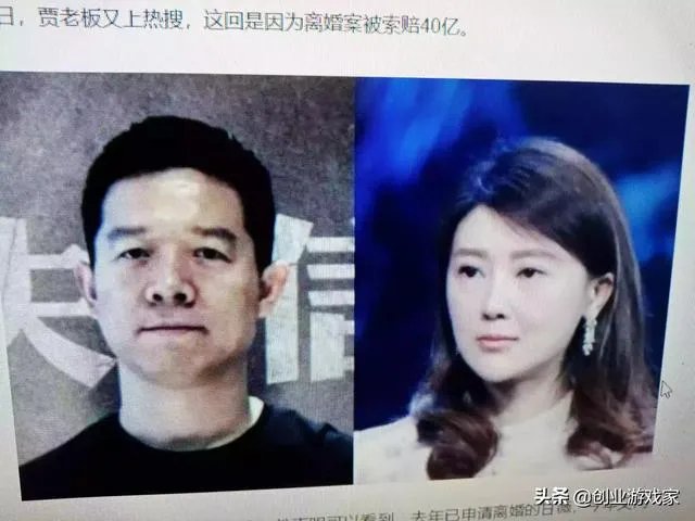 如何评价甘薇离婚,向贾跃亭索赔40亿?