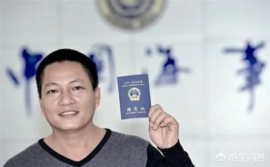 为什么不建议年轻人做海员