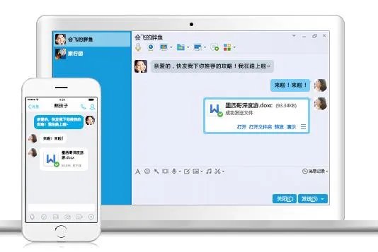 qq绿色最新版