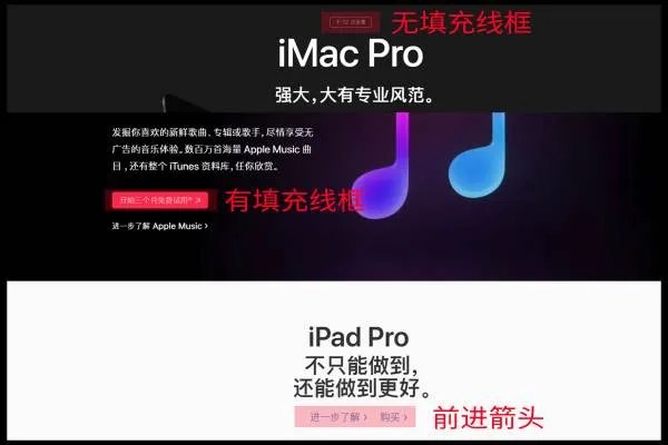 如何做一个苹果官网页风格的PPT模板?