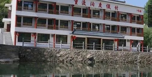 洛阳重渡沟风景区的旅游住宿有哪些呢？