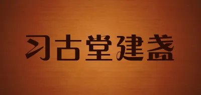 釉玉十大品牌排行榜