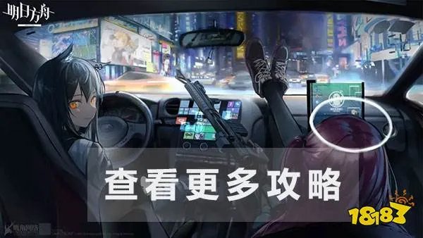 明日方舟重装干员泡泡怎么获取 重装干员泡泡获取方式分享