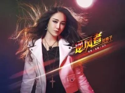 龙梅子最好听的歌曲有哪些？