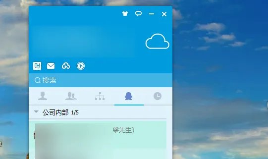 怎么关闭qq秀业务?